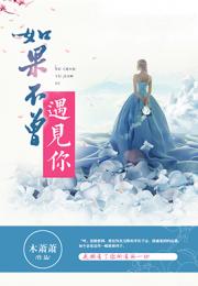 秋夜雨寒姻缘(秋夜雨寒相遇小说结局)