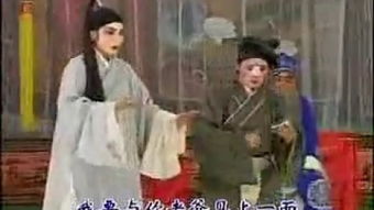 姻缘道上(姻缘道上电影)