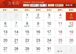 农历生日算姻缘(农历生日算匹配)