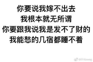 姻缘腰