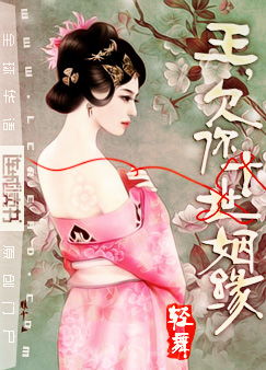 姻缘 秋夜雨寒(姻缘秋夜雨寒小说笔趣阁)