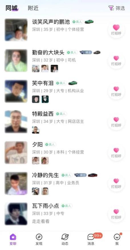 姻缘签抽取(姻缘签文大全)