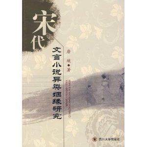 姻缘秋夜雨寒小说(姻缘秋夜雨寒txt)