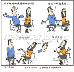 钱是姻缘(钱是姻缘图)