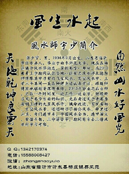 道家姻缘(道家姻缘决)