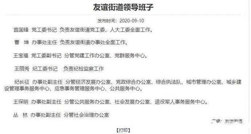 名字配姻缘(名字配姻缘的结果是第三者介入,是什么意思?