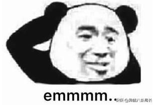 姻缘复合(姻缘复合灯骂人了怎么办)