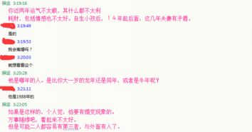 姻缘与风水(姻缘与风水的关系)