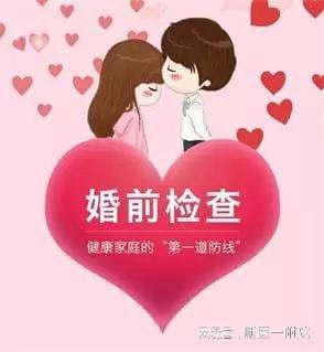 测婚姻缘份(免费查自己姻缘)