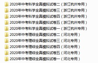 楞严咒求姻缘(2020楞严咒免费结缘包邮)