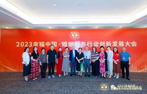 湖北硕博姻缘会(湖北硕博姻缘会是真实的吗)