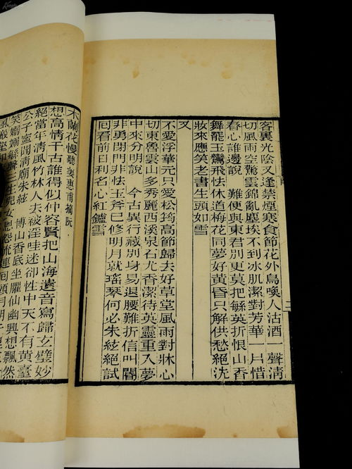 吕蒙政两世姻缘(吕蒙正算命)