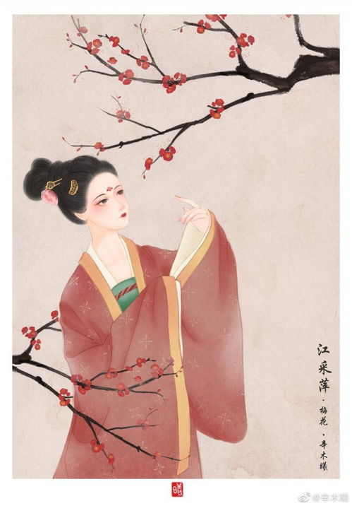 姻缘策(姻缘策事)