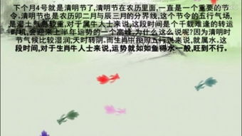 清明求姻缘(清明求姻缘可以吗)