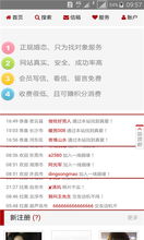 一线姻缘怎么样(一线姻缘可靠吗)