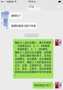 男女名字测姻缘(男女姓名测婚姻状况)