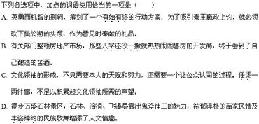 姻缘的近义词(姻缘是什么词性?