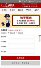 一线姻缘靠谱吗(一线姻缘怎么样)
