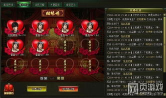 涣卦姻缘(涣卦详解zgjm)