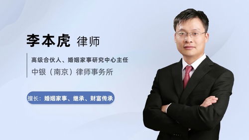 姻缘律(姻缘律师)