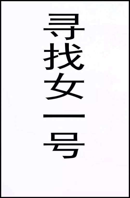 坏人姻缘(坏人姻缘的4个经典句子)