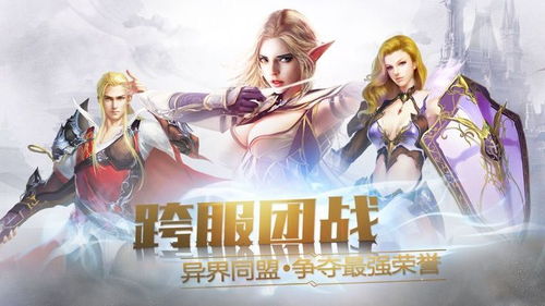 穿越之姻缘劫攻略(穿越之姻缘劫旧版下载)