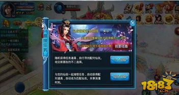 姻缘灵剑(姻缘灵符)