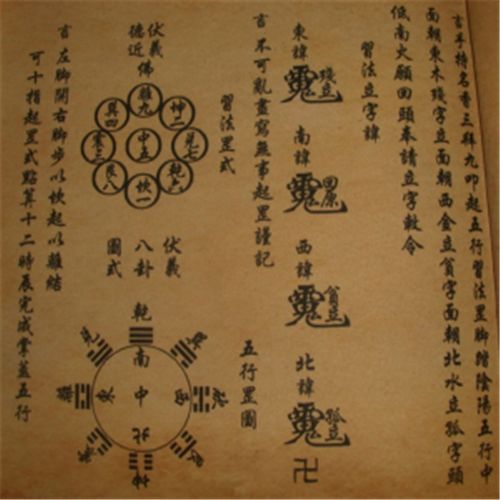 求姻缘的经文(求姻缘的经咒)