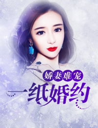 姻缘秦宋(秦宋 姻缘全文加番外)