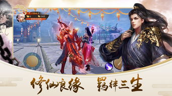 穿越之姻缘劫旧版(穿越之姻缘劫2013年版本下载)