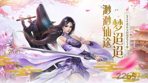 橙光穿越之姻缘劫(橙光穿越之姻缘劫酷酷网下载)
