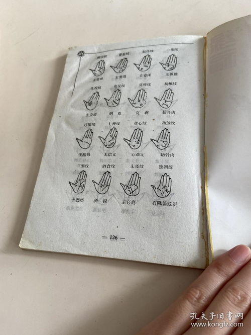 姻缘劝(姻缘劝拢祸福传开)