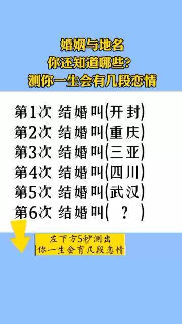 名字测算姻缘(名字 测姻缘)