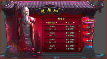姻缘游戏(结姻缘的游戏)