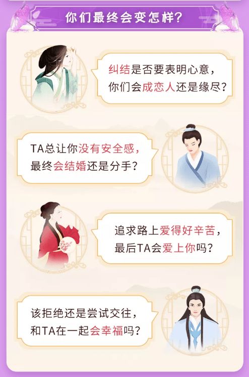 测两个人的姻缘(测两个人的姻缘准吗)