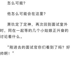姻缘迷(姻缘迷信可信吗,为什么有时候挺准的)