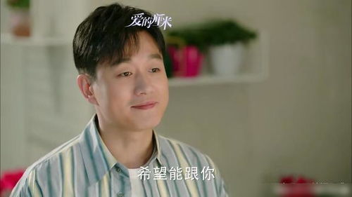 姻缘错gl(姻缘错怡米宁雪莹)