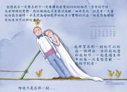 内姻缘(内姻缘是什么意思)