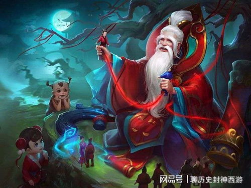 管姻缘的神仙(管姻缘的神仙图片)