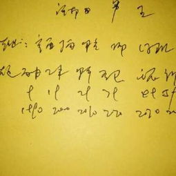 八字测婚姻姻缘(八字测姻缘运势命运)