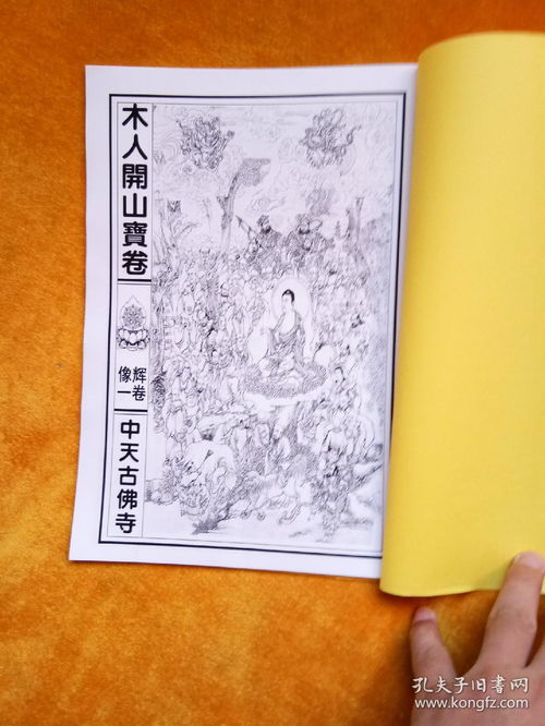 地藏经求姻缘(地藏经求姻缘最简单三个步骤)