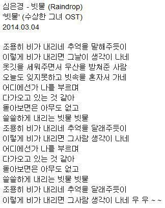 姻缘韩文(姻缘韩国歌曲在线听)
