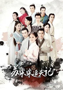 抢姻缘(抢姻缘结局是什么)