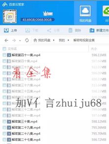 姻缘百度云(姻缘txt网盘)