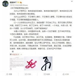 姻缘恩(姻缘恩人无义反成仇)