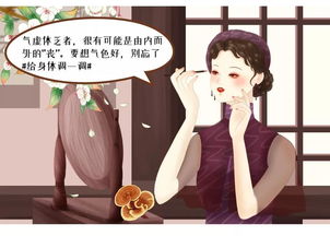 姻缘调(姻缘调养)