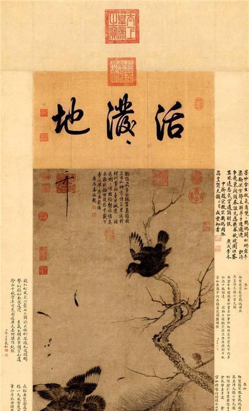 颠倒姻缘(颠倒姻缘古文学网全文免费阅读)