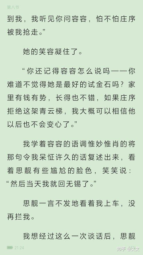 这姻缘(这姻缘似如水是什么歌)