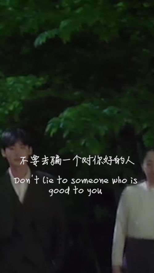 莫错过姻缘(错过了姻缘也许就是一生)