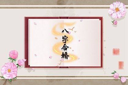 顺姻缘(顺姻缘是什么意思)